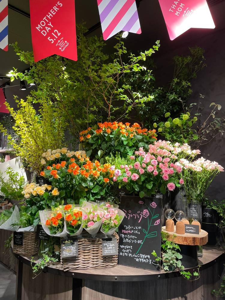 Mixed media feed | 青山フラワーマーケット JR茨木店 | LINE Official