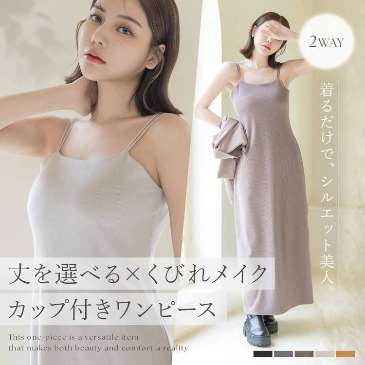 Mixed media feed | tu-hacci（ツーハッチ）楽天市場店 | LINE