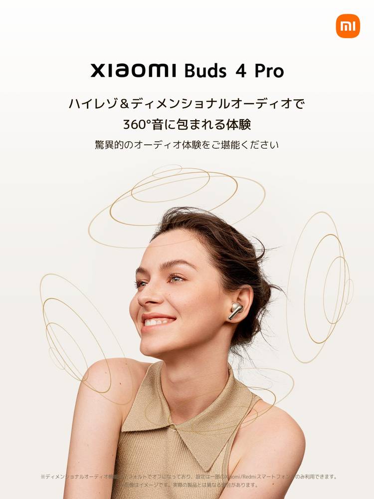 Mixed media feed | Xiaomi Japan | LINE Official Account