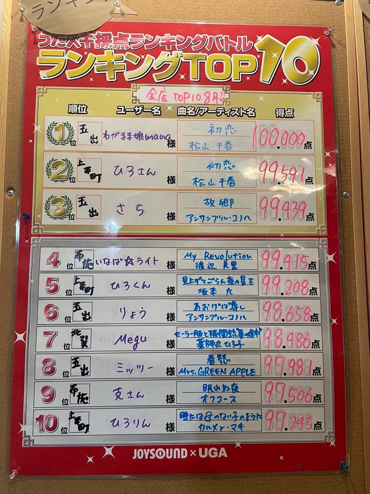 値引き30日迄！カラオケキューブ 楽天市場】ハピネット ハピネット カラオケキューブ | 価格比較 - 商品