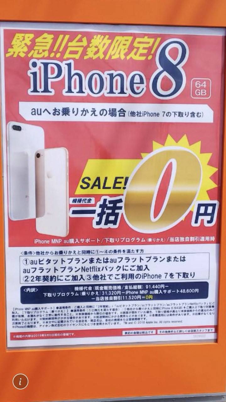 専用です⭐︎他の方の購入はお控え下さい Mixed media feed | auショップ東浦 | LINE Official Account
