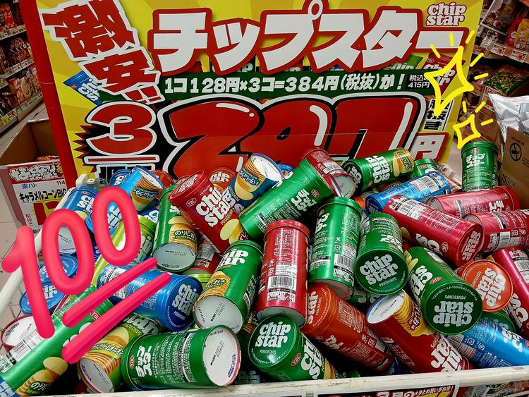 Mixed media feed | ビッグワン宜野湾愛知店 | LINE Official Account