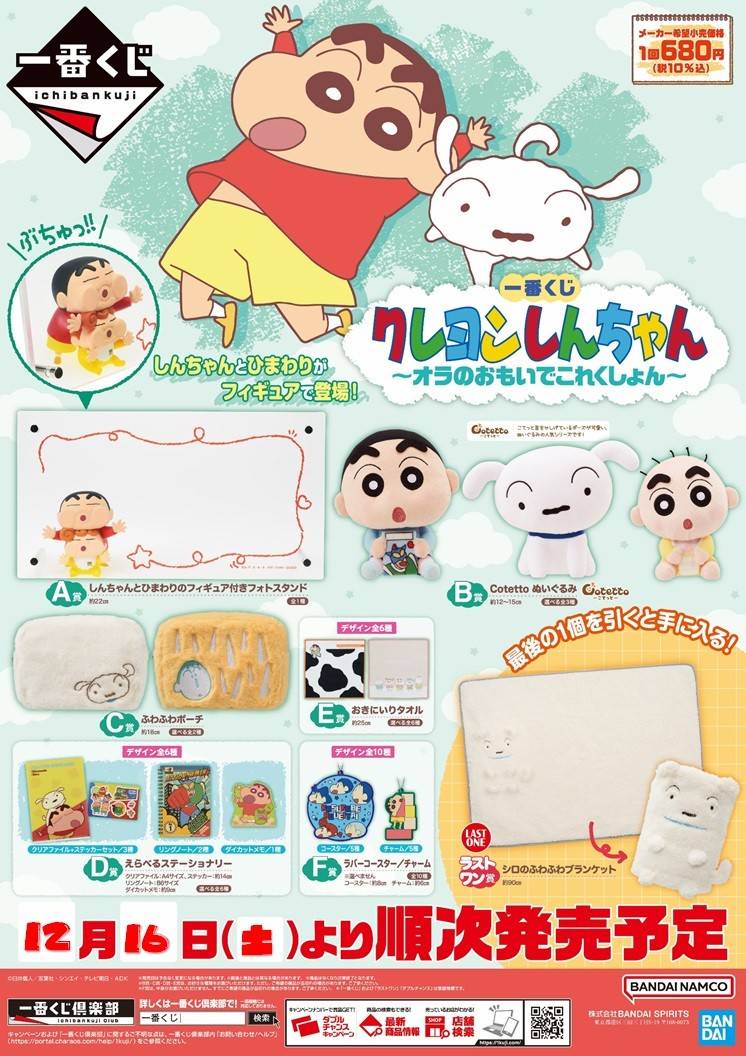 Mixed media feed | MEGAドン・キホーテ 那珂川店 | LINE Official Account