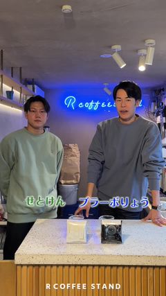 東海オンエアりょうのR_BRAND | LINE Official Account