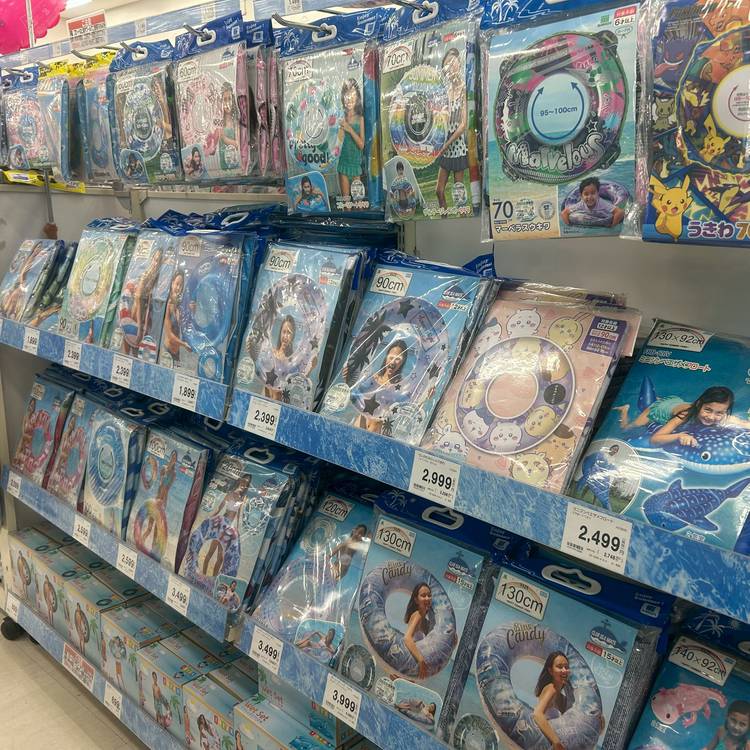 Mixed media feed | ミスターマックス 湘南藤沢店 | LINE Official Account