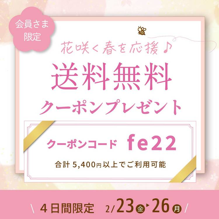 Mixed media feed | みつばちのーと | LINE Official Account