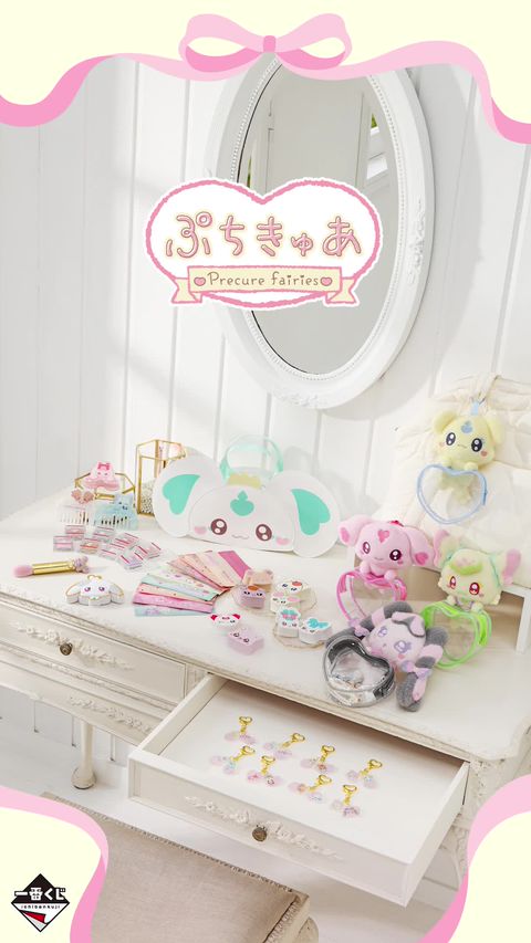 一番くじ | LINE Official Account