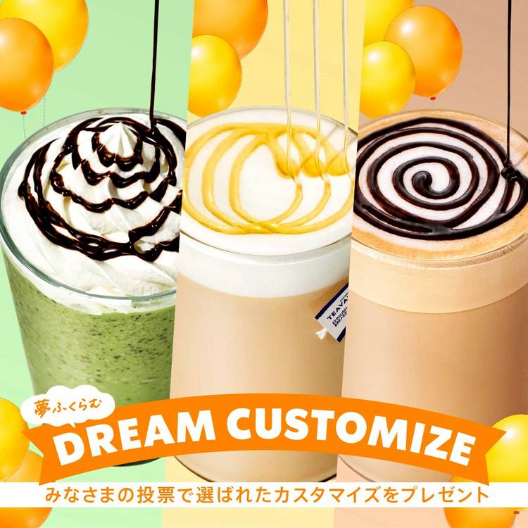 Mixed media feed | スターバックス | LINE Official Account