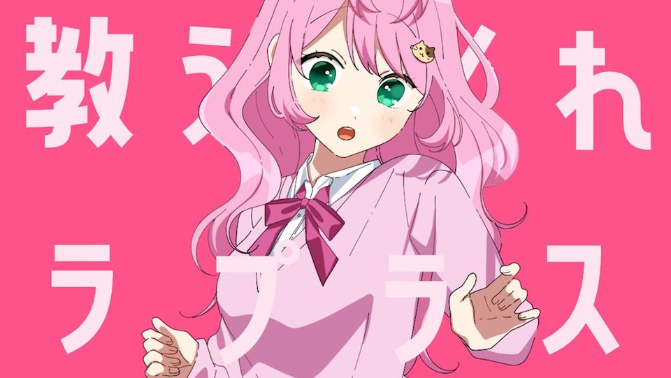 てるとくん【騎士X】 | LINE Official Account
