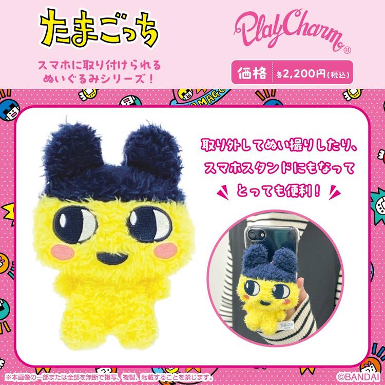 Mixed media feed | shopぬい | LINE Official Account