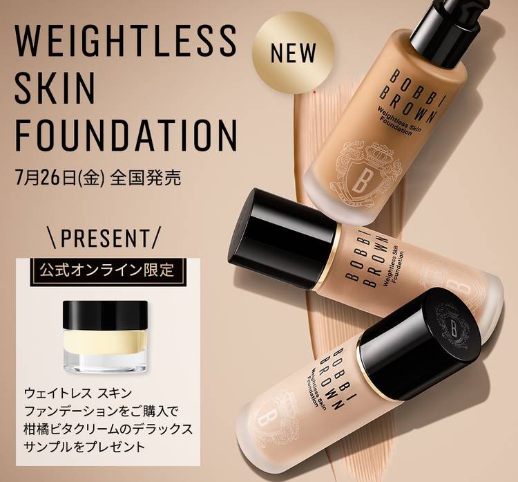 BOBBI BROWN ウェイトレススキンファンデーションW.026 Mixed media feed | BOBBI BROWN | LINE Official Account