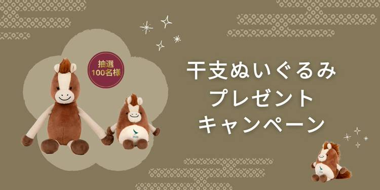 Mixed media feed | キャセイパシフィック航空 | LINE Official Account