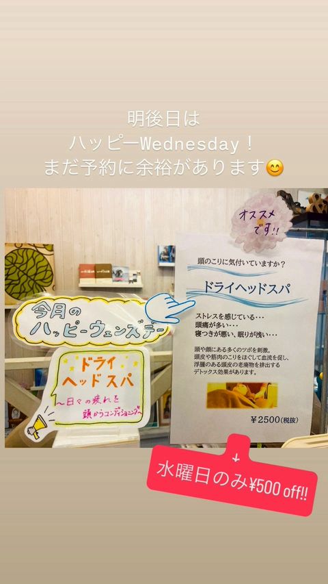 まさき整骨院 辻堂院 | LINE Official Account