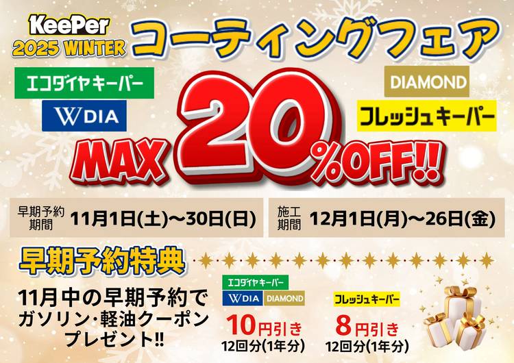 Mixed media feed | スタシオン名瀬 | LINE Official Account