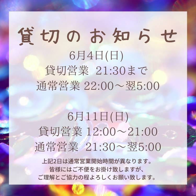 スクエア高田馬場店 | LINE Official Account
