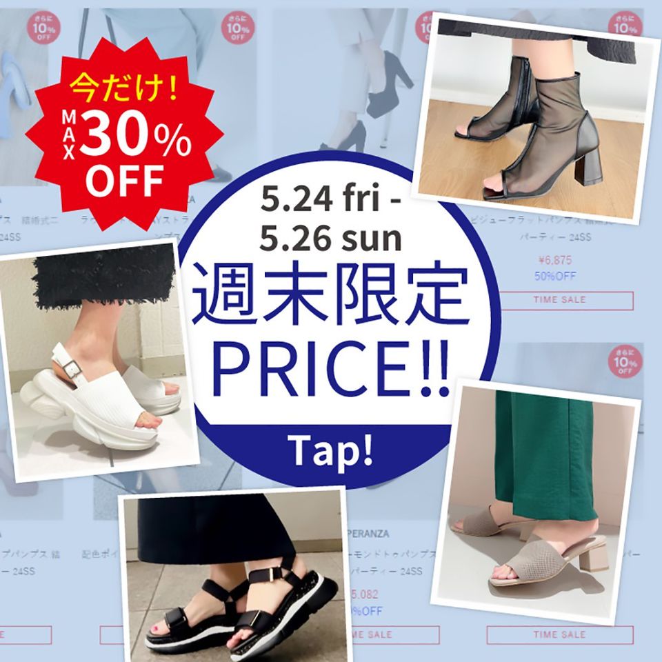 エスペランサ確認用 ESPERANZA（エスペランサ） | LINE Official Account