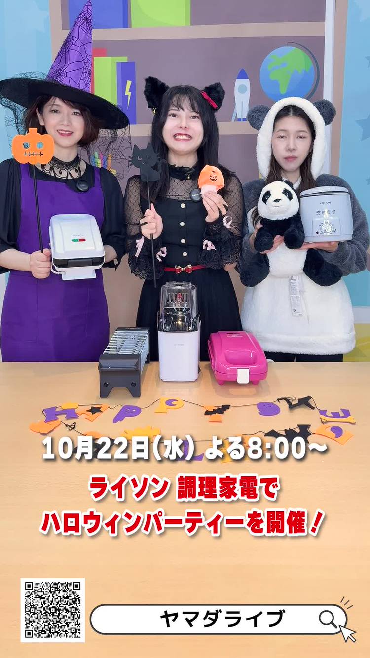 Mixed media feed | ヤマダデンキ | LINE Official Account