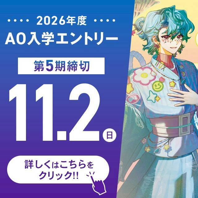 Mixed media feed | 名古屋デザイナー・アカデミー | LINE Official