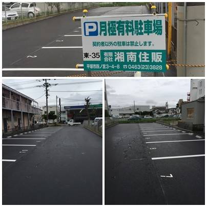 神奈川県からの発送になります湘南に来られたら手渡し可能ですご連絡お待ちしてます。 title . 【お知らせ】当社が運営する湘南人不動産は、神奈中バス