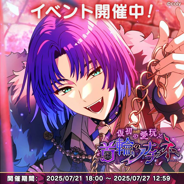 魔法使いの約束　まとめ まほやく2部考察総括】「授受」でつながる魔法使い（ネタバレ