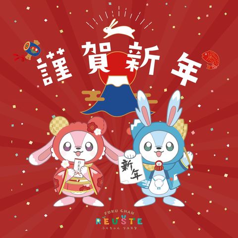 お福ちゃん Toi&Fuku/おトイさんとふくちゃん | 2022/03/15 ウォンバット