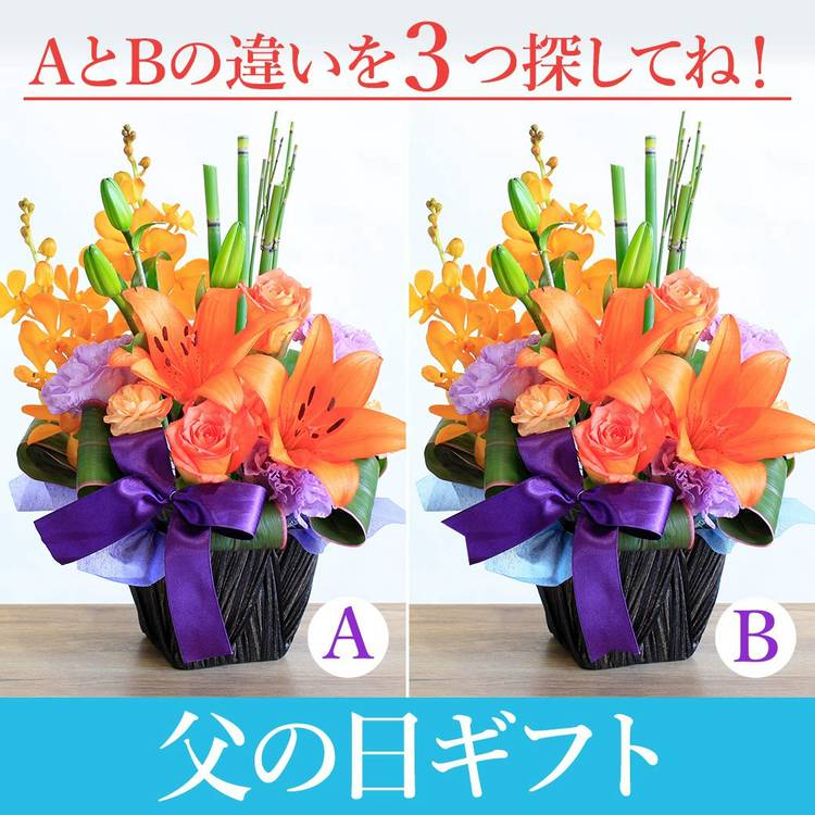 Mixed media feed | イイハナ・ドットコム | LINE Official Account