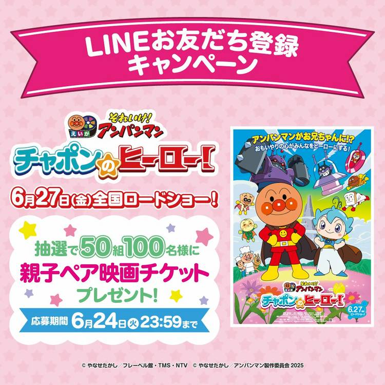 【必ず！！購入前にコメント下さい！！】⭐︎11種セット⭐︎ アンパンマン P それいけ！アンパンマン '21 11 レンタル落ち - メルカリ