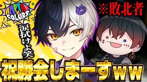 まぜ太【AMPTAKxCOLORS】 | LINE Official Account