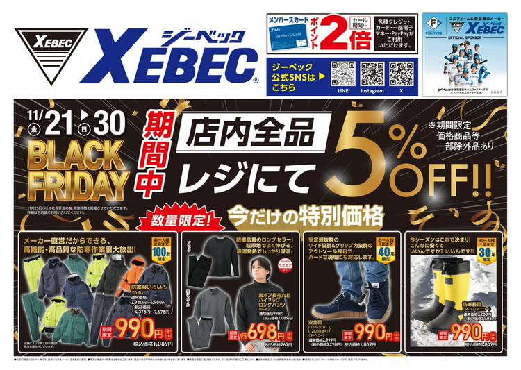 LeLe（引っ越しセール中) w750?0