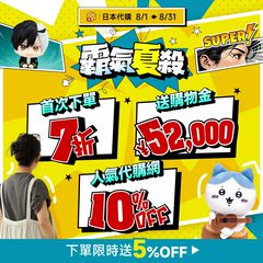 Mixed media feed | bibian比比昂| LINE Official Account