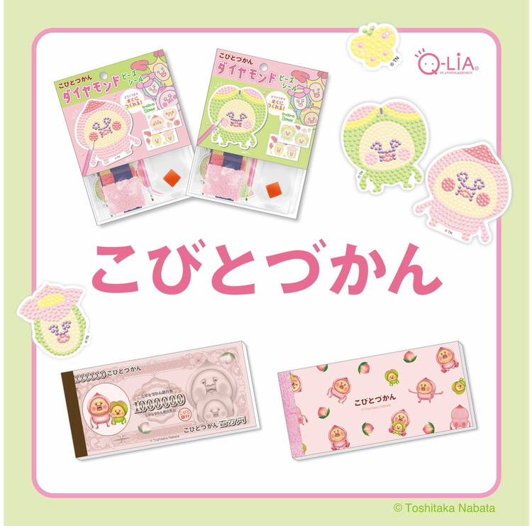 こびとずかん9体 新商品】スモール・プラネットよりスニーカーソックス（キャ