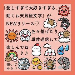 グッズはオンラインでも展開中！ | igarashi yuri | LINE Official Account