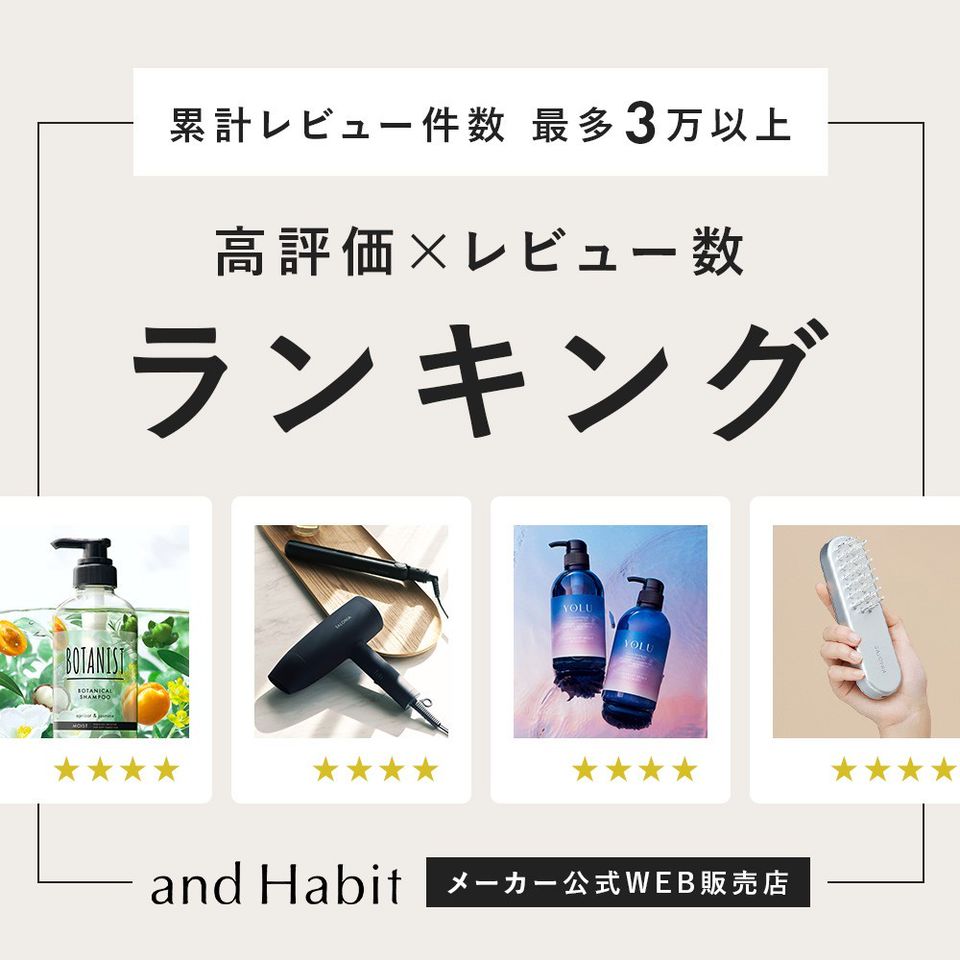 SALONIA ★たなさん専用★ サロニア(SALONIA)公式通販サイト