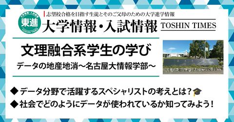 東進ハイスクール・東進衛星予備校 | LINE Official Account