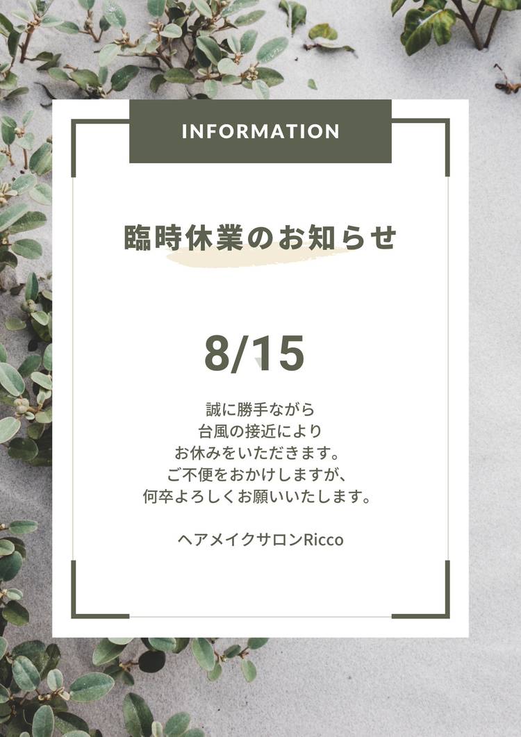 Mixed media feed | 梅田セットサロン Ricco | LINE Official Account