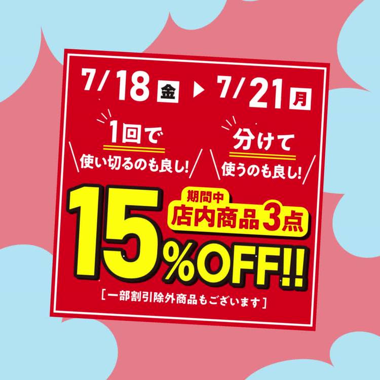 Mixed media feed | ドラッグユタカ | LINE Official Account