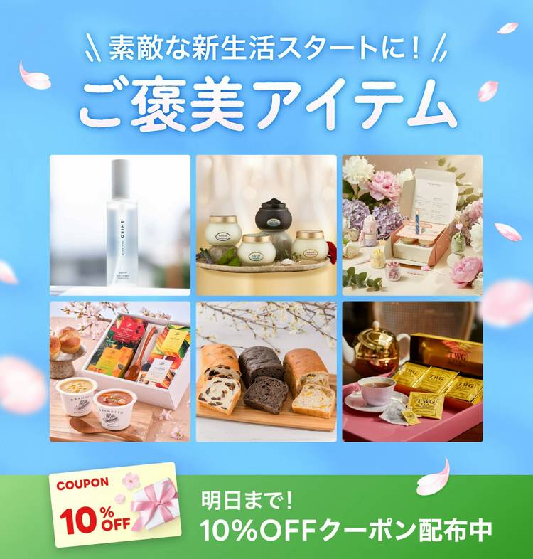 Mixed media feed | LINEショッピング | LINE Official Account