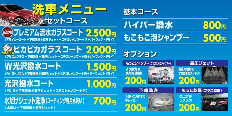 JASS-PORT八千代 | LINE Official Account