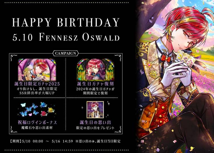 Mixed media feed | 悪魔執事と黒い猫 | LINE Official Account