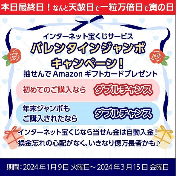 ❤みずほ❤様確認用 みずほマイレージクラブカード（UC・セゾン）お申し込みにあたって