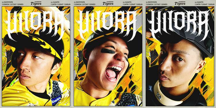 Mixed media feed | 阪神タイガース | LINE Official Account