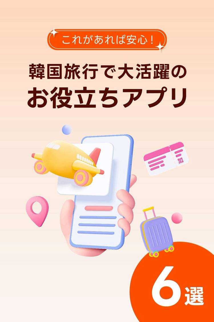 Mixed media feed | チェジュ航空(JEJU air) | LINE Official