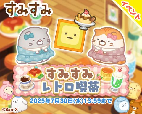 JPGOODBUY公式アカウント02 すみっコぐらし まとめ売り すみっコぐらし まとめ売り - メルカリ