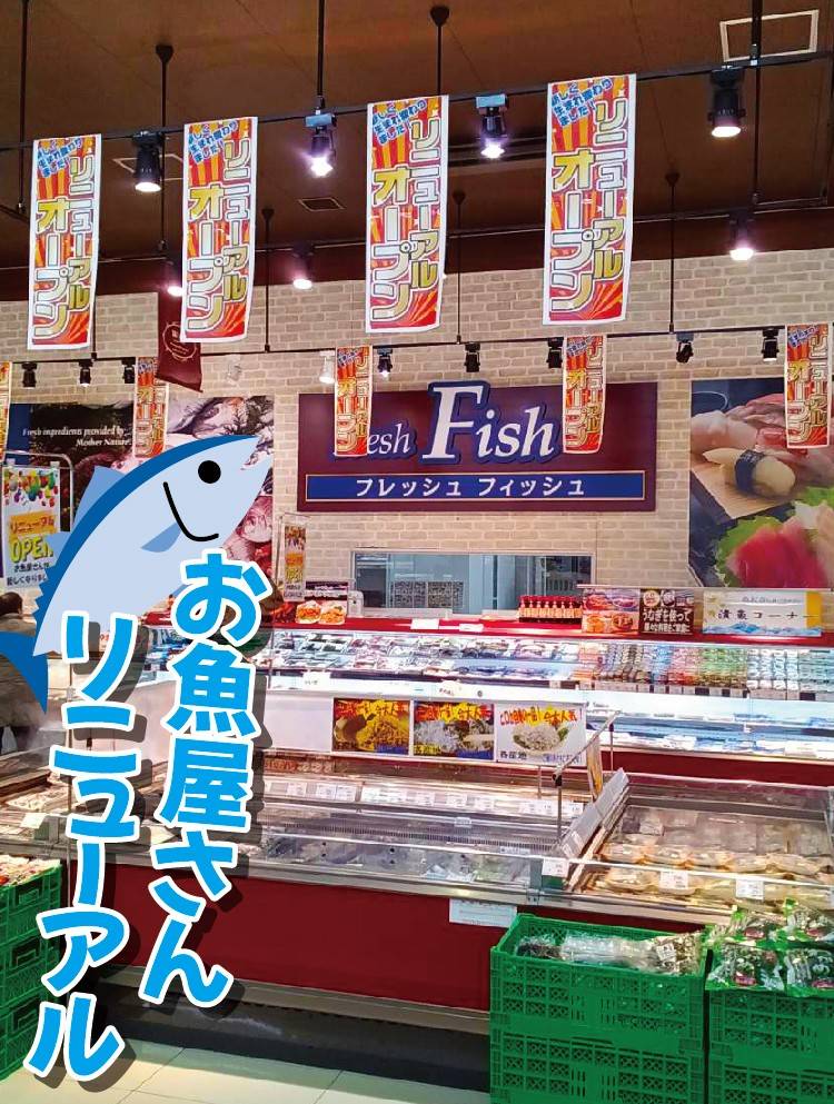 Mixed media feed | HIヒロセ スーパーコンボ竹田店 | LINE Official