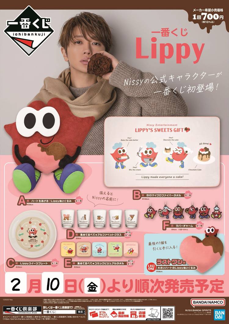 Mixed media feed | MEGAドン・キホーテ出雲店 | LINE Official