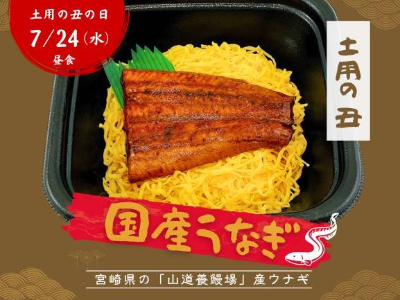 Mixed media feed | 宅配クック123 | LINE Official Account
