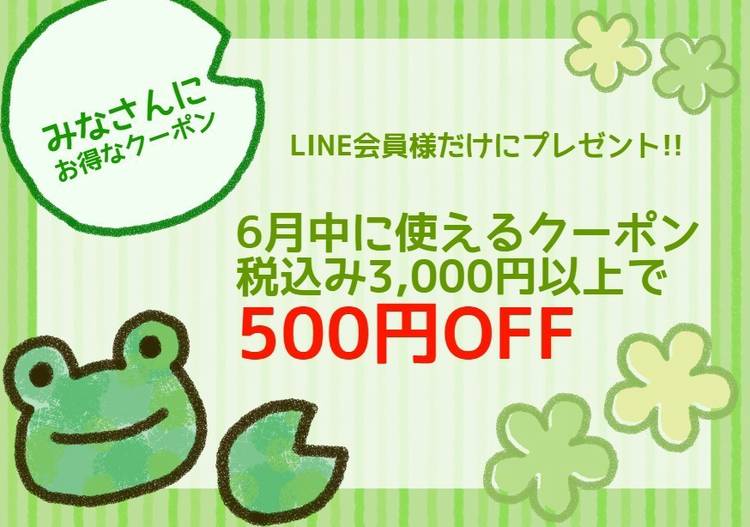 Mixed media feed | オートバックス 学園南店 | LINE Official Account