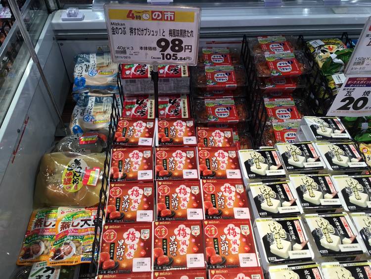 Mixed media feed | マックスバリュエクスプレス港町 | LINE Official