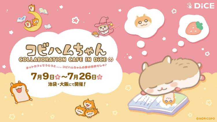 Mixed media feed | クソハムちゃん | LINE Official Account