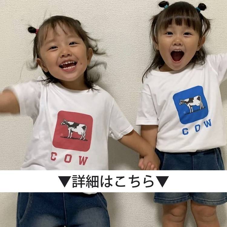 牛牛くん8205 Mixed media feed | 牛乳石鹸 | LINE Official Account